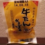 かまぼこの鐘崎 - 牛タンかまぼこ124円