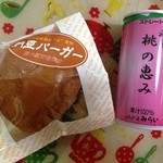 やさい家駅菜都 - 納豆バーガー＆桃の恵み