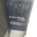 RAKUDA CAFE - 