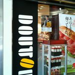 Doutor Coffee Shop Seibu Iruma Pepe Ten - 