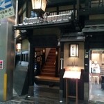 三嶋亭 本店 - 