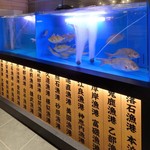 Uoya Itcho Kawasaki Sunako Ten - 店内水槽から美味しい鮮魚を直接お届けいたします！