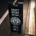 BEER PADDY FUKUOKA - 