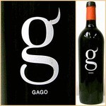 Shimokawa Wine Club Wyvern - スペインの赤ワイン　ｇａｇｏ