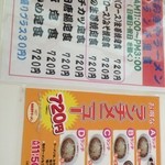 Oogiya Ramen Ogano Ten - 