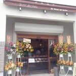 Burst - 2014/08/09 新しいお店