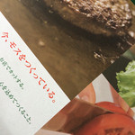 Mos Burger Hiroshima Hatchobori Ten - 