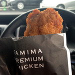 FamilyMart Nakai Pa Ueri Ten - PREMIUM CHICKEN