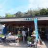 うずしお母さんの店 