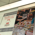 Barbacoa Shinsaibashi Ten - 