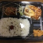 Obento no Mori - チーズハンバーグ弁当