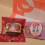 銘菓の宝来堂 - チョコレート饅頭とチーズ饅頭