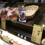 Kimuraya Sohonten Nihonbashi Mitsukoshimise Ten - 