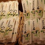 道の駅 どうし 特産品直売所 - 