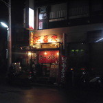 Ramen Daruma Honpo - 