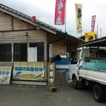 Gurume Sasaki - 魚屋さんの食堂です。鰹のわら焼きも体験できます。