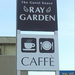 RAY GARDEN Cafe - 