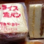 Asaka Bakery Sayama Ten - 食パン、サンドイッチ