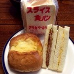 Asaka Bakery Sayama Ten - 食パン、じゃー、サンドイッチ