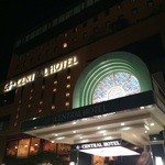 CENTRAL HOTEL - 外観