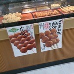 Sakura Ya Shimizuya Kasugai Ten - だんごとたい焼く