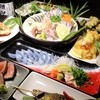 磯くら - 料理写真: