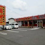 Taiwanese Shiki Ou - 店名は四季旺に変更