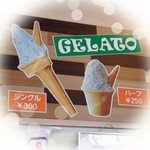 Gelato & Cafe - ハーフとシングルがあります♡