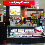 Cozy Corner Nishiyu Sendai Nagamachi Ten - 