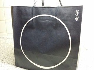 Kayanoya Takashimaya Yokohama Ten - お楽しみ袋　５０００円