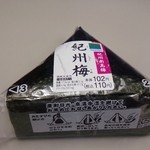 FamilyMart Shinbashi Eki Nishi Ten - 紀州梅 100円