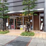 城下カフェ - 