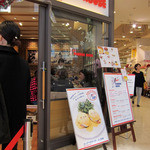 The Original PANCAKE HOUSE Kichijoji Ten - 