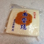 Nishiyama Kamaboko Ten - なんば焼 500円(税込)