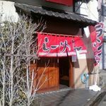 Izakaya Aizu - 