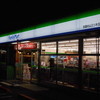 FamilyMart Musashimurayama Mitsuki Gochome Ten - 佇まい