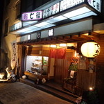 Sushi Shichifuku - 