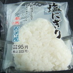 LAWSON Tokyo Gakugei Daigaku Mae - 