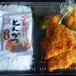 Lunch Box Aji - ジャンボチキンカツ弁当