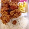 弁当ちゃちゃまる 鳩山店