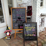 CAFFE GRANO - 看板