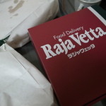 RajaVetta Ginza Ten - 