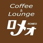 Lounge Romeo - お店のロゴ