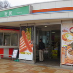 Yorii Parking Area (Kudari) Snack Corner - お店のイチオシメニューのようです