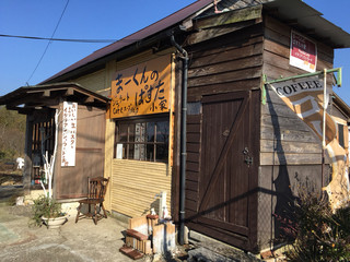 まーくんのぱすた小家 - 小屋でなくて小家と言うのがいいネーミングですね。