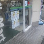 FamilyMart Koenji Minami 3 Chome Ten - 入口