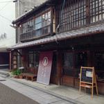 糀屋本店 - 