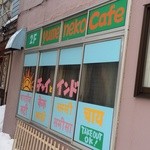 Yumeneko Cafe - 