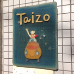 taizo bakery - 