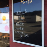 Pan Cafe Daimaru - (20150103)